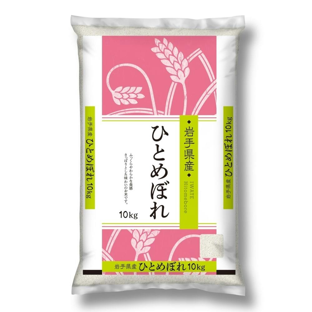 令和2年産 岩手県産 ひとめぼれ 10kg【別送品】(販売終了) | 食料品・食べ物 | ホームセンター通販【カインズ】