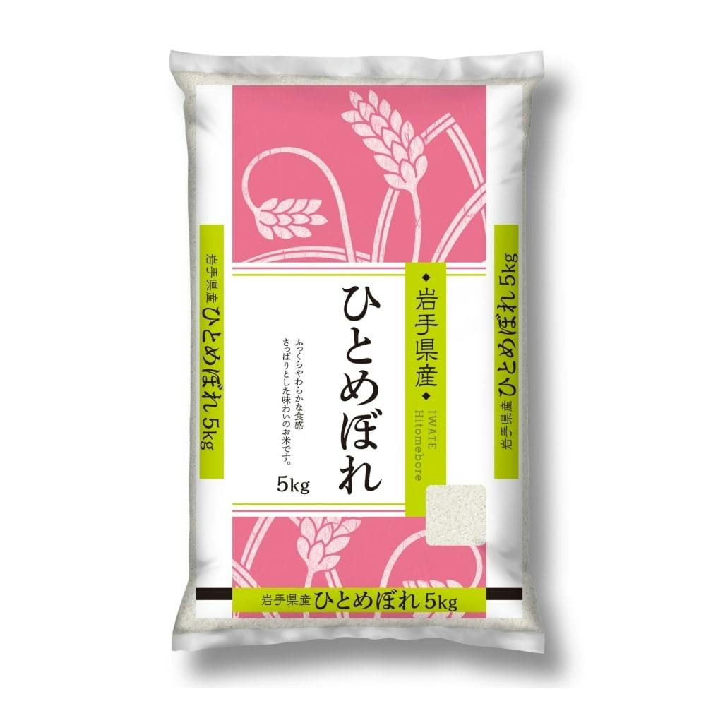 お米 週末限定価格！早い者勝ち！5kg×4 - 米・雑穀・粉類