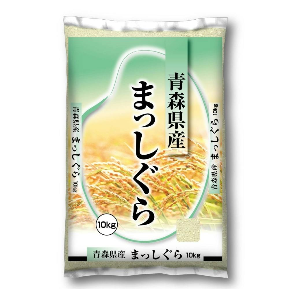 半額ストア 令和2年産 青森県産 まっしぐら 10kg【別送品】(販売終了 米・雑穀・粉類