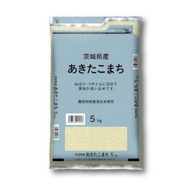 令和3年産 茨城県産 あきたこまち 5kg【別送品】(販売終了)