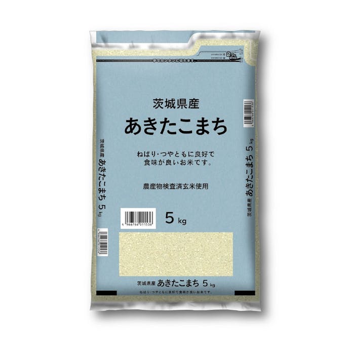 令和3年産 茨城県産 あきたこまち 5kg【別送品】(販売終了)