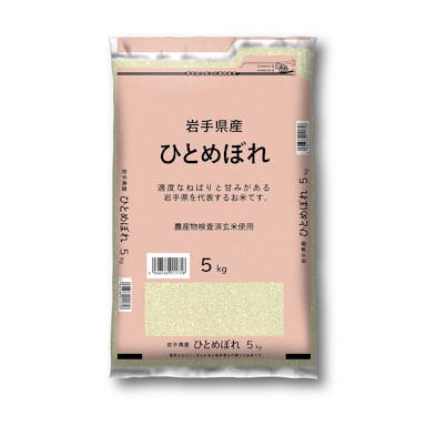 令和4年産 岩手県産 ひとめぼれ 5kg【別送品】