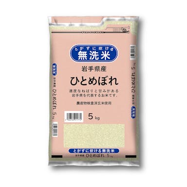 令和4年産 無洗米 岩手県産 ひとめぼれ 5kg【別送品】