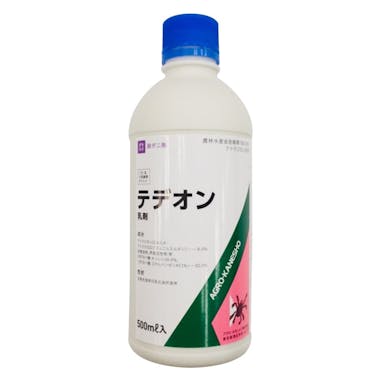 一般農薬 テデオン乳剤500ML(販売終了)