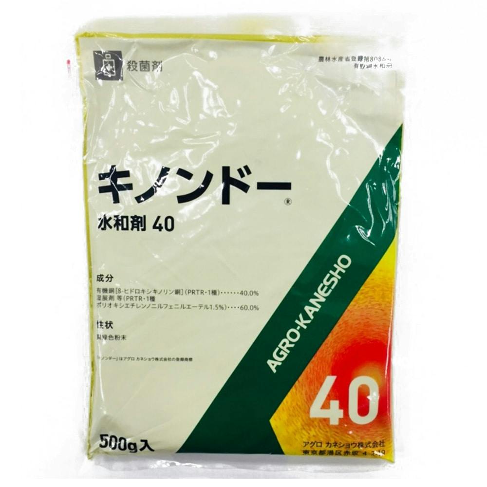 一般農薬 キノンドー40水和剤500G｜ホームセンター通販【カインズ】