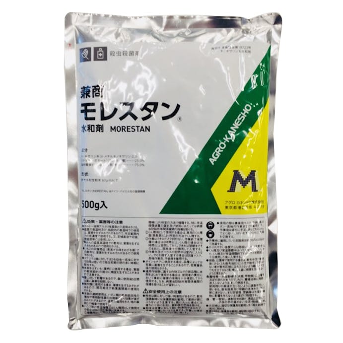 一般農薬 モレスタン水和剤500G