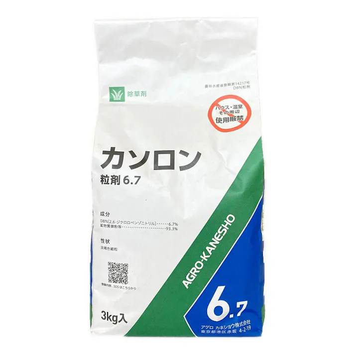 アグロカネショウ カソロン 粒剤6.7 3kg