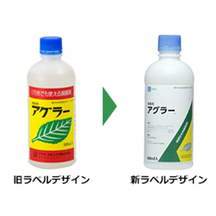 アグロカネショウ アグラー 100ml