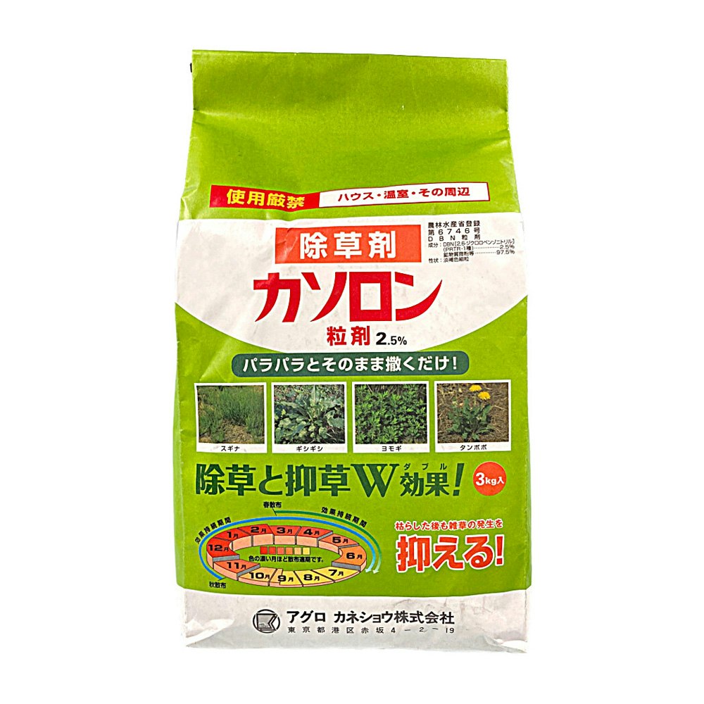 カソロン粒剤2.5％ 3kg P｜ホームセンター通販【カインズ】