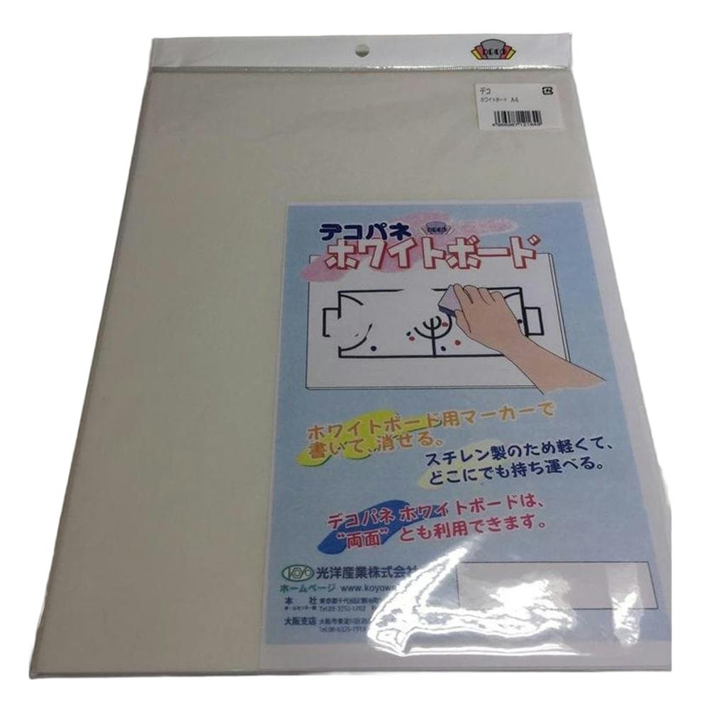 ホワイトボードA3 幅300mm 長さ450mm 厚さ5mm | 木材 通販