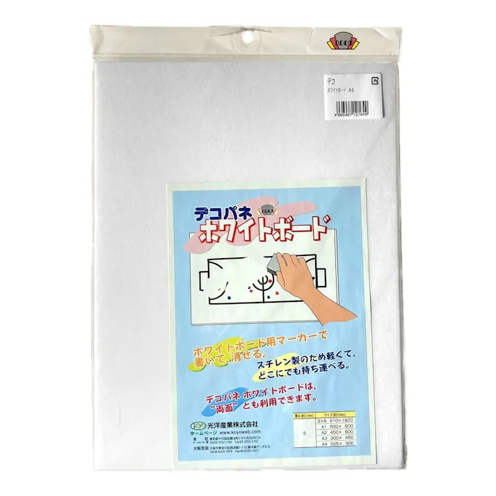 ホワイトボードA4 幅225mm 長さ300mm 厚さ5mm