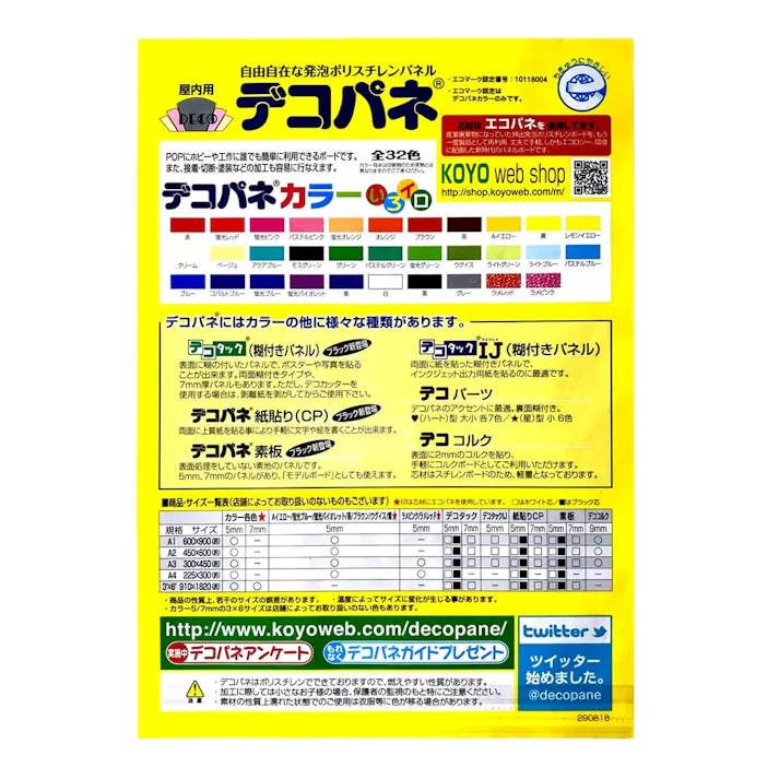 ホワイトボードA4 幅225mm 長さ300mm 厚さ5mm