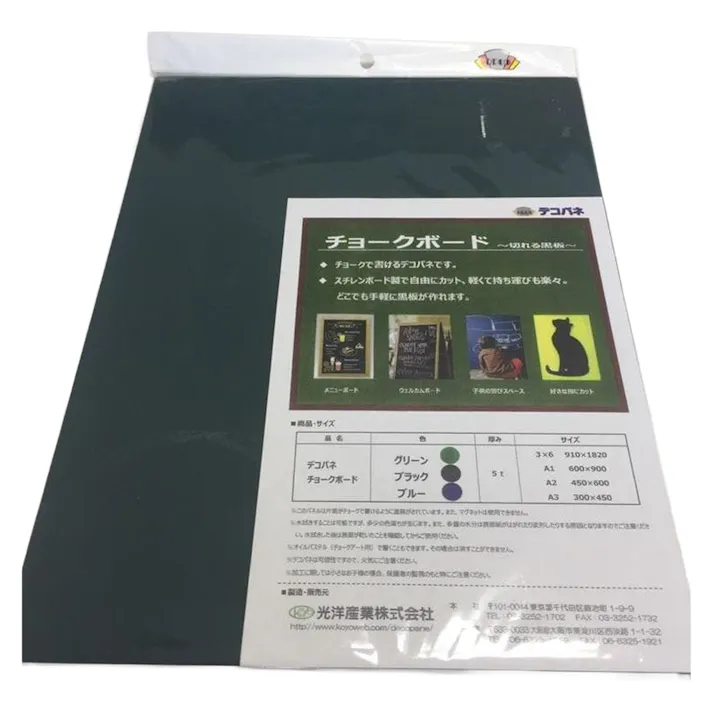 チョークボードA3 グリーン 幅300mm 長さ450mm 厚さ5mm