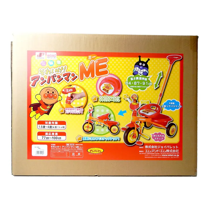 エム・アンド・エム 三輪車 それいけ!アパンマンME YA-3208(販売終了)