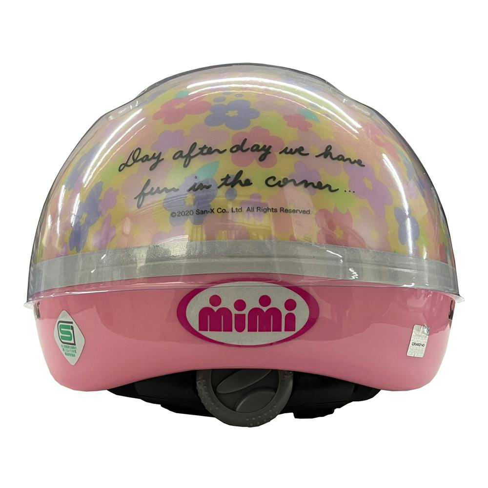 こっこ 100-140]すみっコぐらしイチゴフードパーカー(スウェット