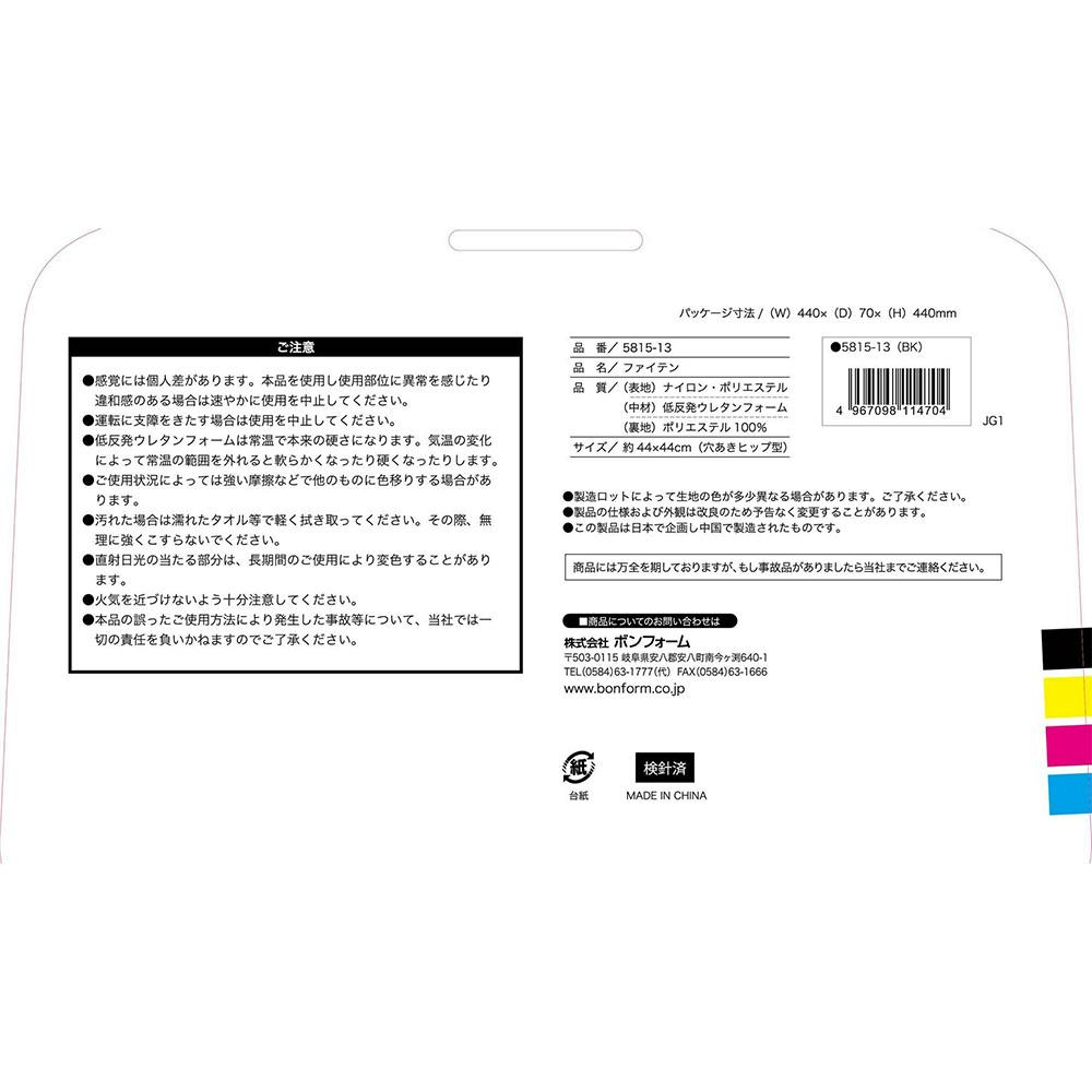 【未開封品】びんちょうたん　グッズまとめ　5点 64-7648-19 滅菌縫合針 外角強弾5号 1本組 20袋入 HX31051