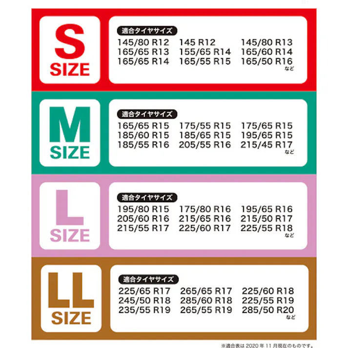 【CAINZ-DASH】ボンフォーム タイヤキャリーバック L 2枚入り 72050698【別送品】