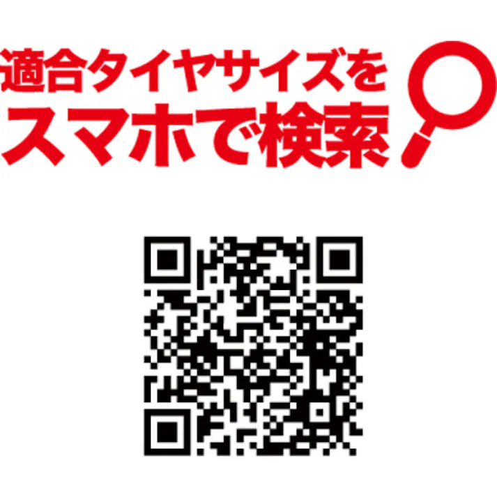 【CAINZ-DASH】ボンフォーム タイヤキャリーバック L 2枚入り 72050698【別送品】
