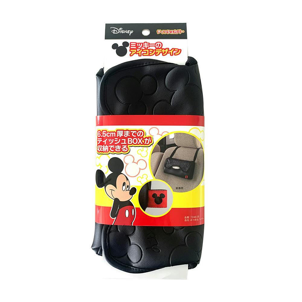 みつまるレザーデザイン ティッシュカバー 7248-05