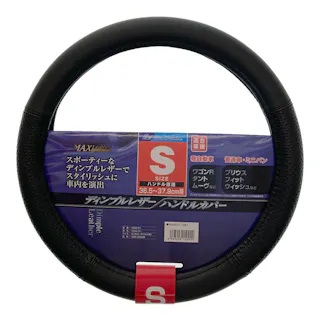 MAXレザーS ハンドルカバー ブラック 6946-01