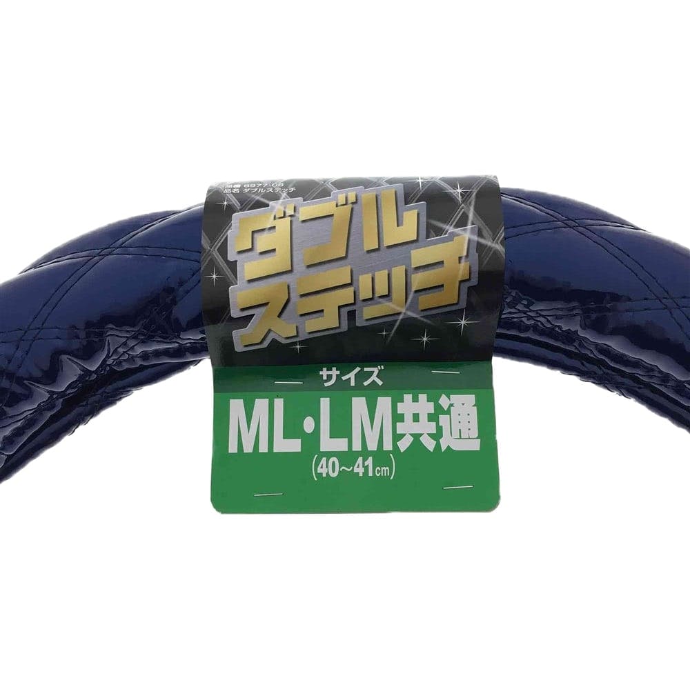silver blue mink handle cover／Ｌ２枚品番５／日本製 silver blue mink handle cover／L2枚品番5／日本製