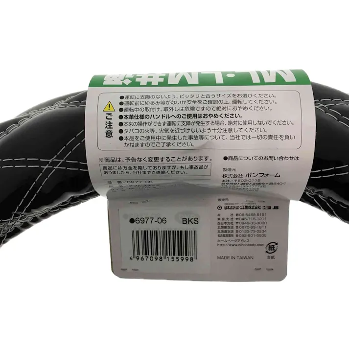 ダブルステッチ ハンドルカバー LM/ML 黒/シルバー