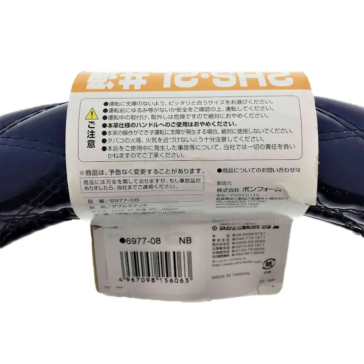 ダブルステッチ ハンドルカバー 2HS/2L ネイビー青 No22