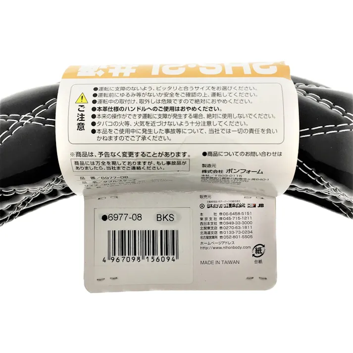 ダブルステッチ ハンドルカバー 2HS/2L 黒/シルバー