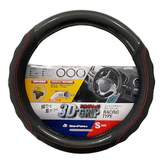 ツーリングS ハンドルカバー ブラック 6881-01