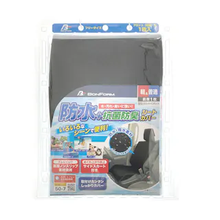 防水デオ 前席用 ブラック/グレー 4025-50 1枚