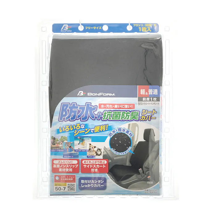 防水デオ 前席用 ブラック/グレー 4025-50 1枚