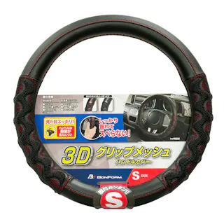 グリップメッシュS ハンドルカバー レッド 6726-01