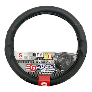 アーバンレザーS ハンドルカバー ブラック 6732-01