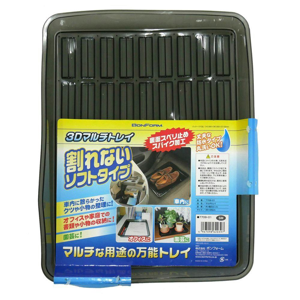 マルチトレイ 7709-01 35×28cm | ドライブグッズ 通販