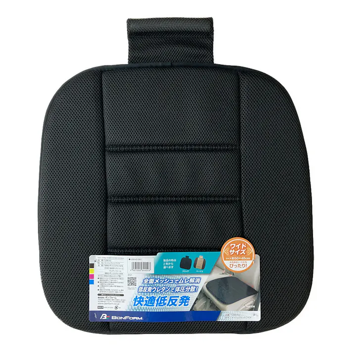 低反発メッシュフィットワイド ブラック 5390-43