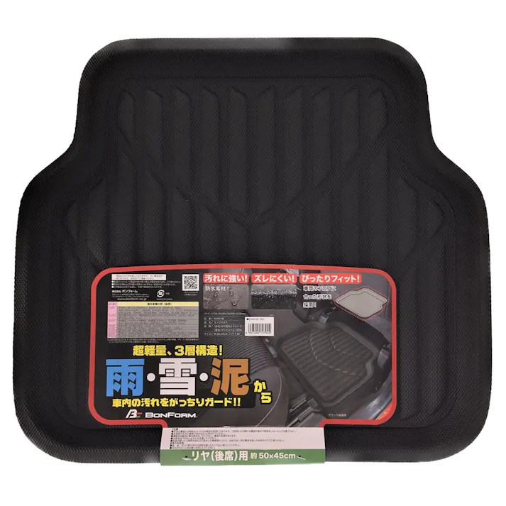 エックスギア 後席用 ブラック 6448-08