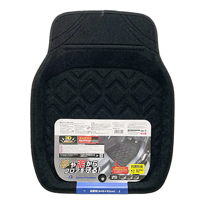 3Dジオガード 前席用 ブラック 6459-01