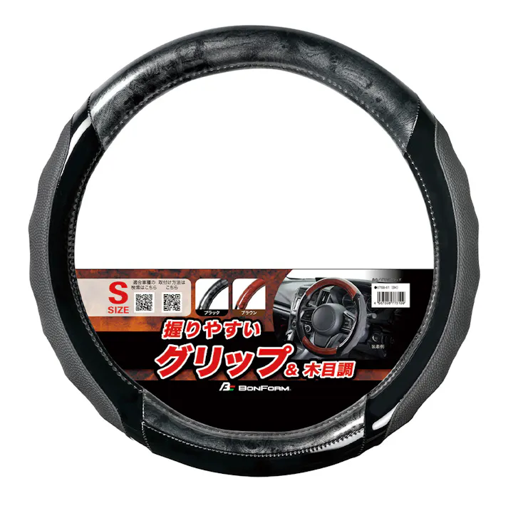 グリップウッドS ハンドルカバー ブラック 6768-01