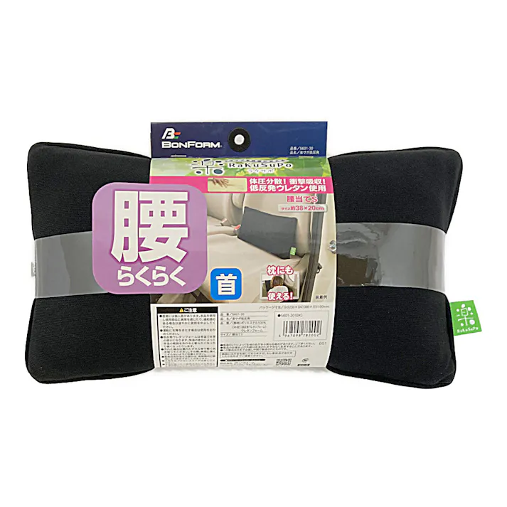 楽サポ低反発 腰当てS 5601-30