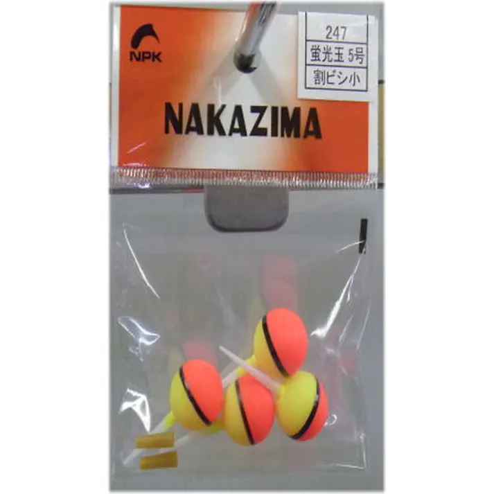 ナカジマ 蛍光玉ウキ 5号 No247 2入り