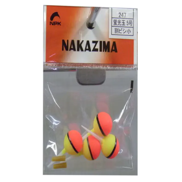 ナカジマ 蛍光玉ウキ 5号 No247 2入り