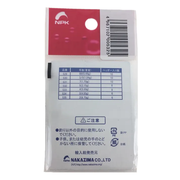 ナカジマ スプリットショットシンカー 5