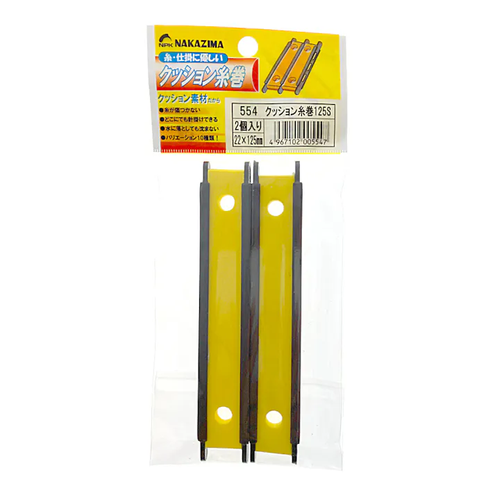 ナカジマ クッション糸巻き 125S No554