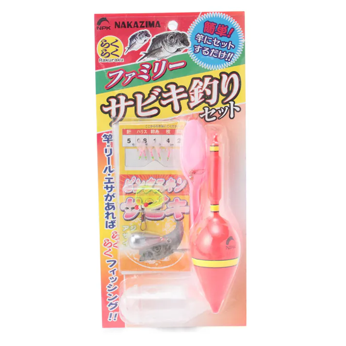ナカジマ ファミリーサビキ釣セット 8232