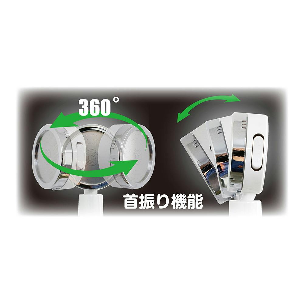 オリエント 極細シャワースイングDX OR-1070 | リフォーム用品