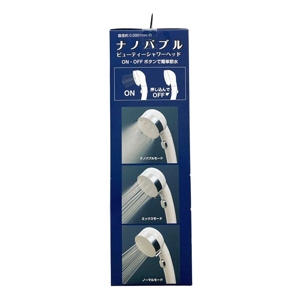 ナノバブルビューティーシャワーヘッド | リフォーム用品
