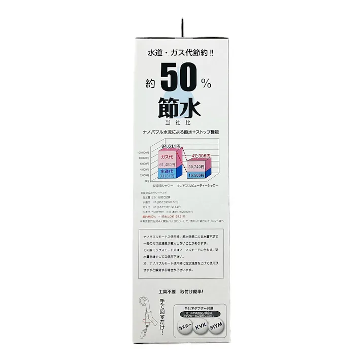 オリエント ナノバブルビューティーシャワーヘッド 1082