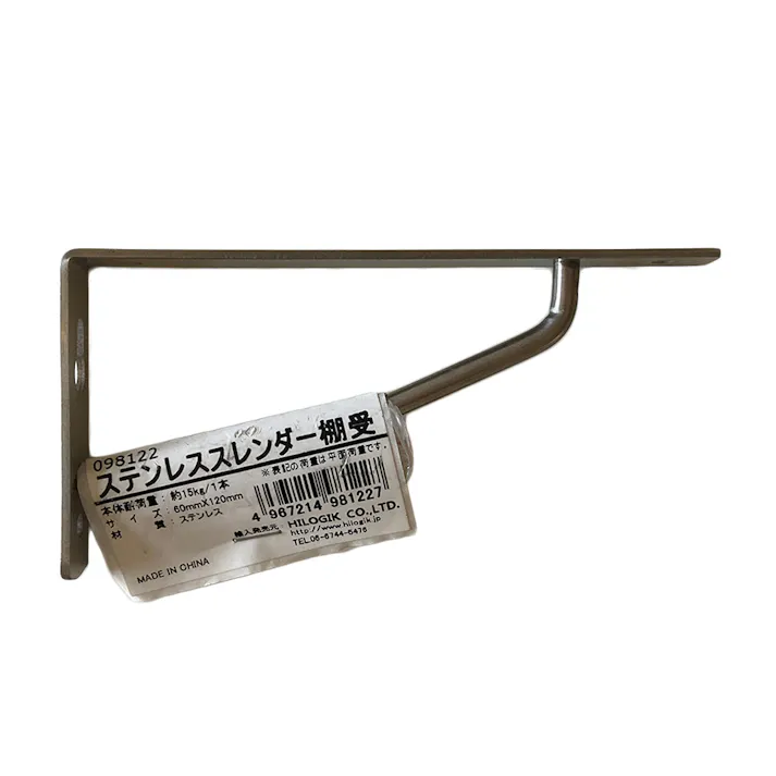 TQOOL ツクール ステンレススレンダー棚受 98122 60mm×120mm