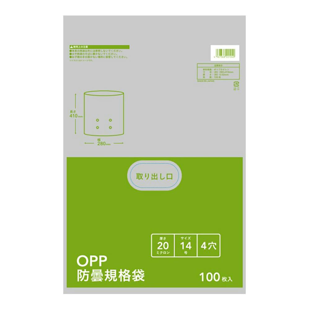 米っとさん 玄米・野菜両用低温二温貯蔵庫 TWY1700LN 28袋用(14