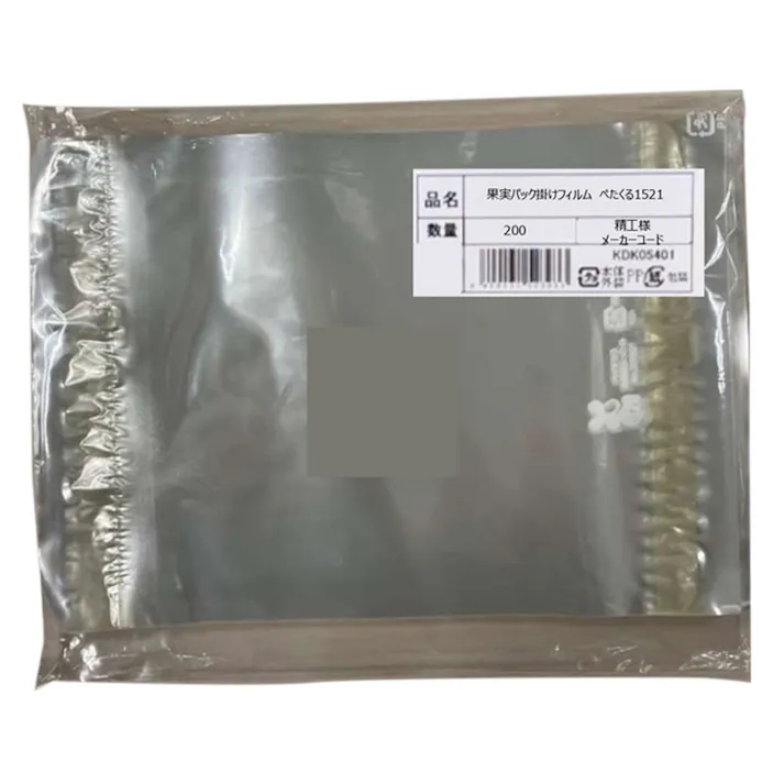 果実パック掛けフィルム ぺたくる1521